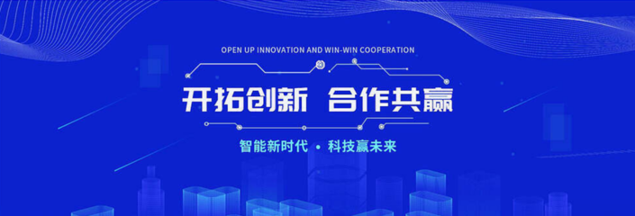 武漢天地盟網絡科技 深耕互聯網科技的創新力量